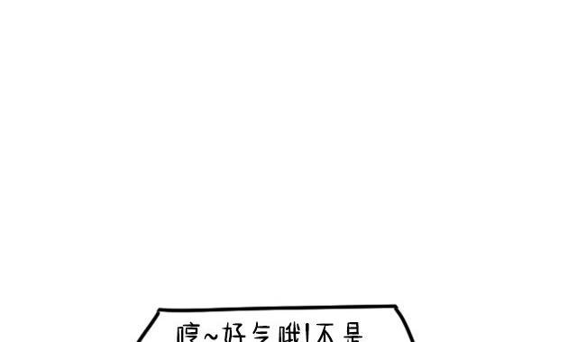 不要和我讲原则