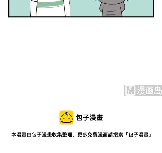 不要和我讲原则