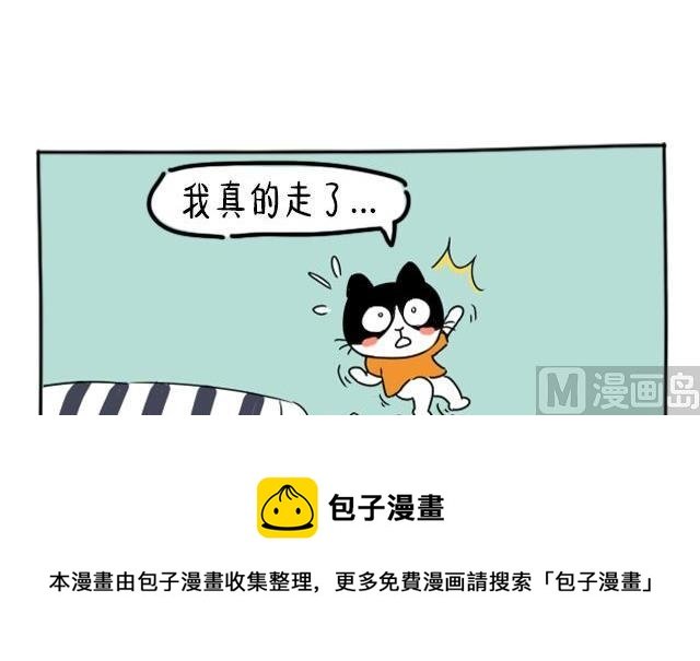 起床困难户