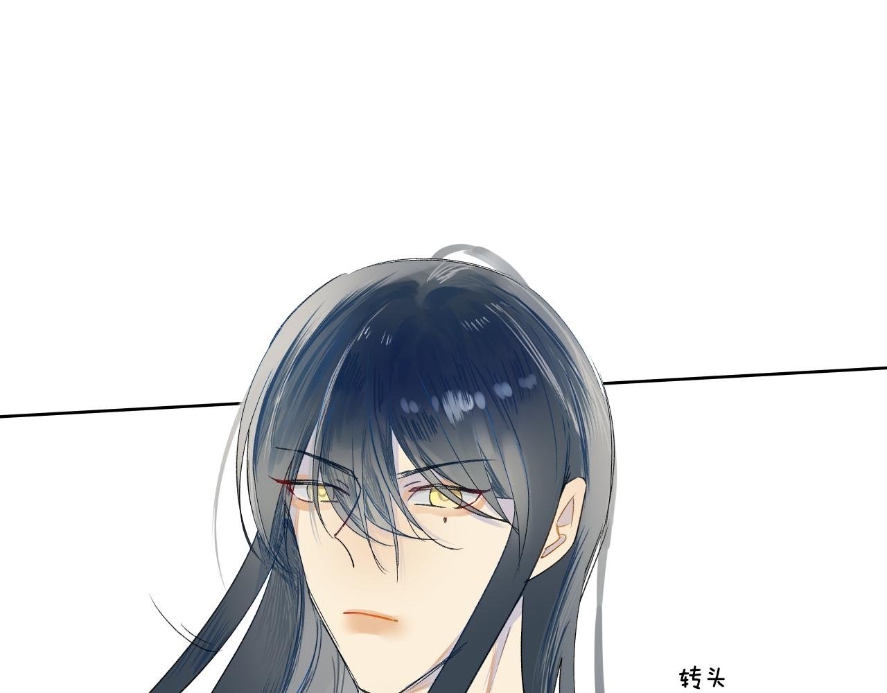 第四话 他生气了
