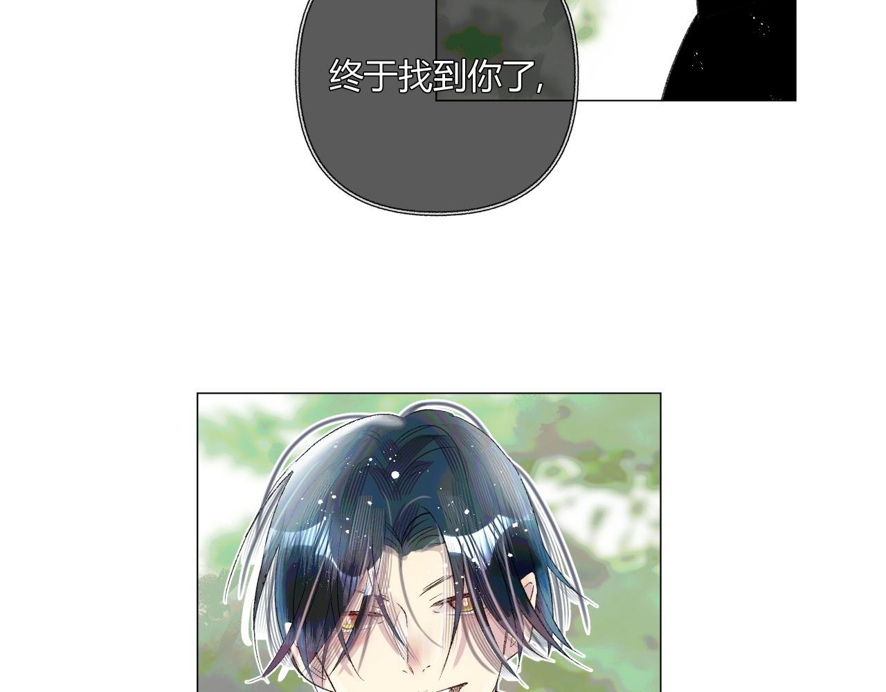 第三话 黑羊