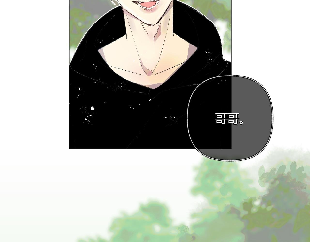 第三话 黑羊