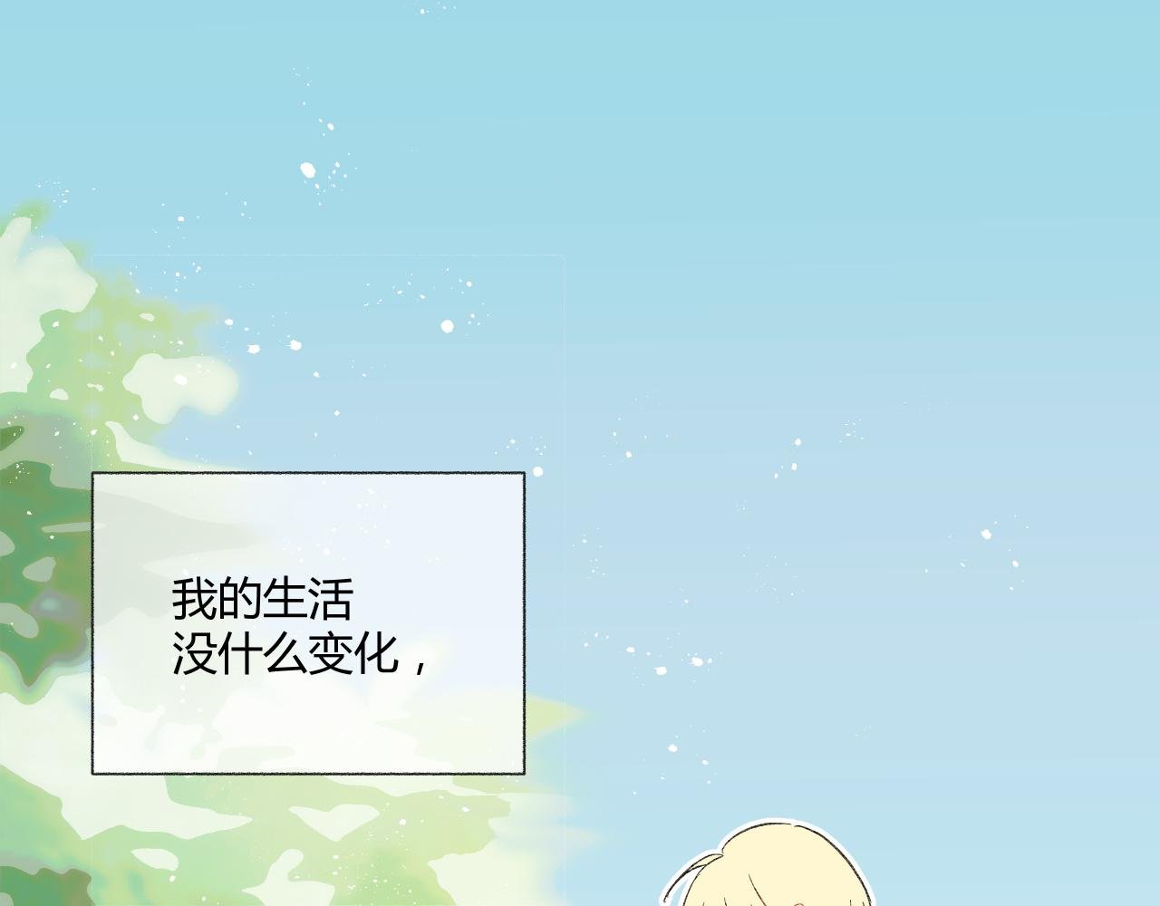 第三话 黑羊