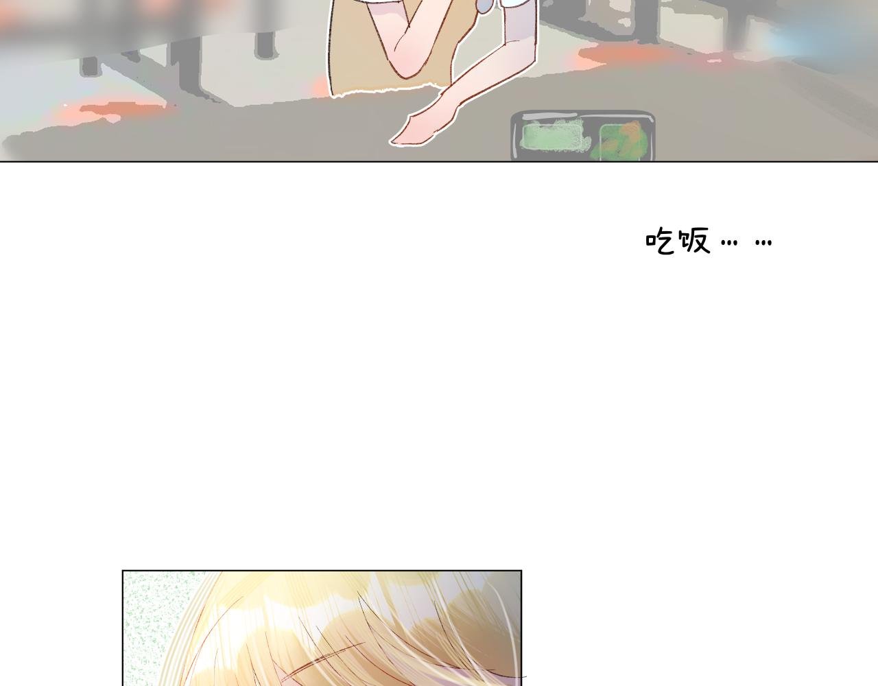 第三话 黑羊