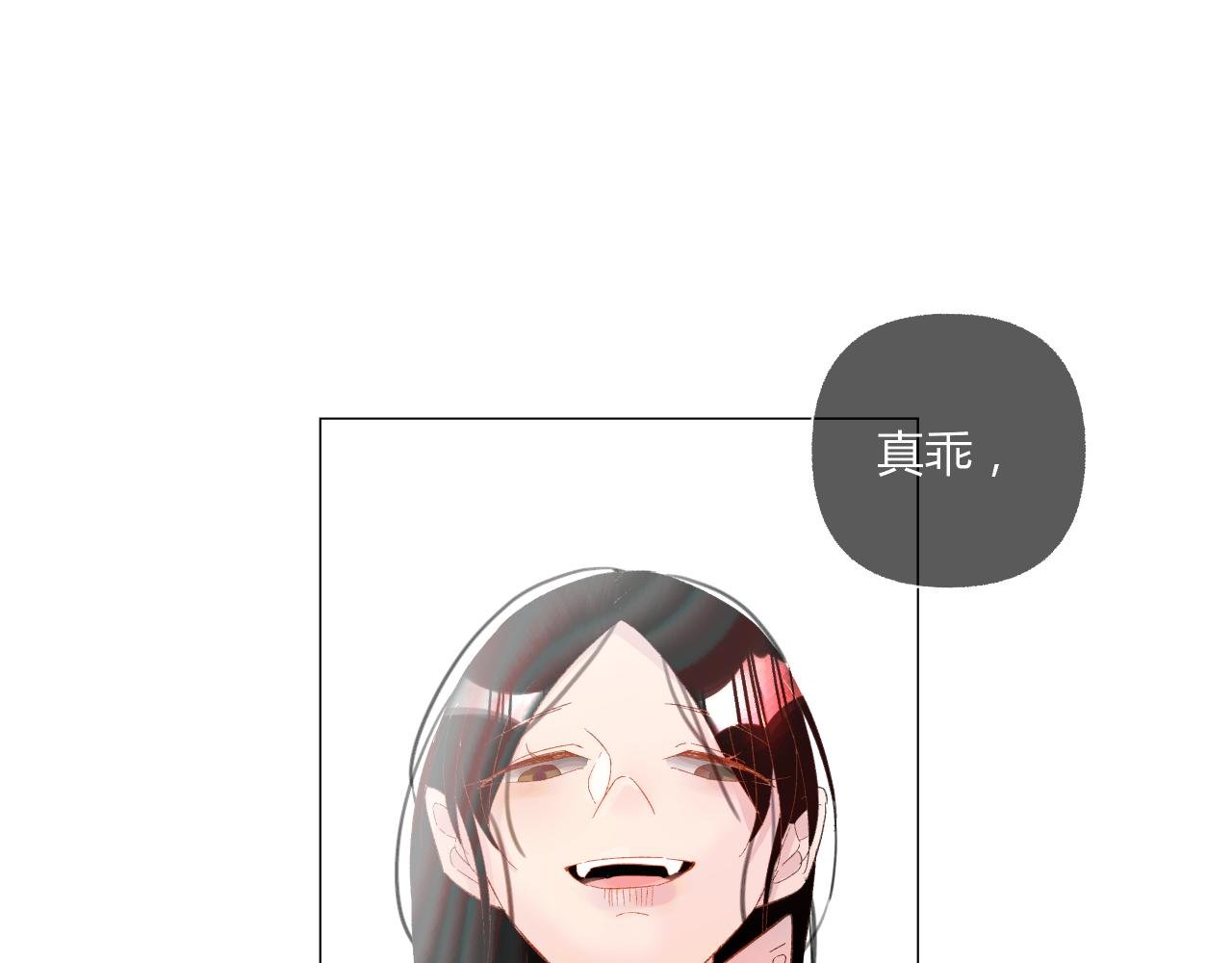 第三话 黑羊