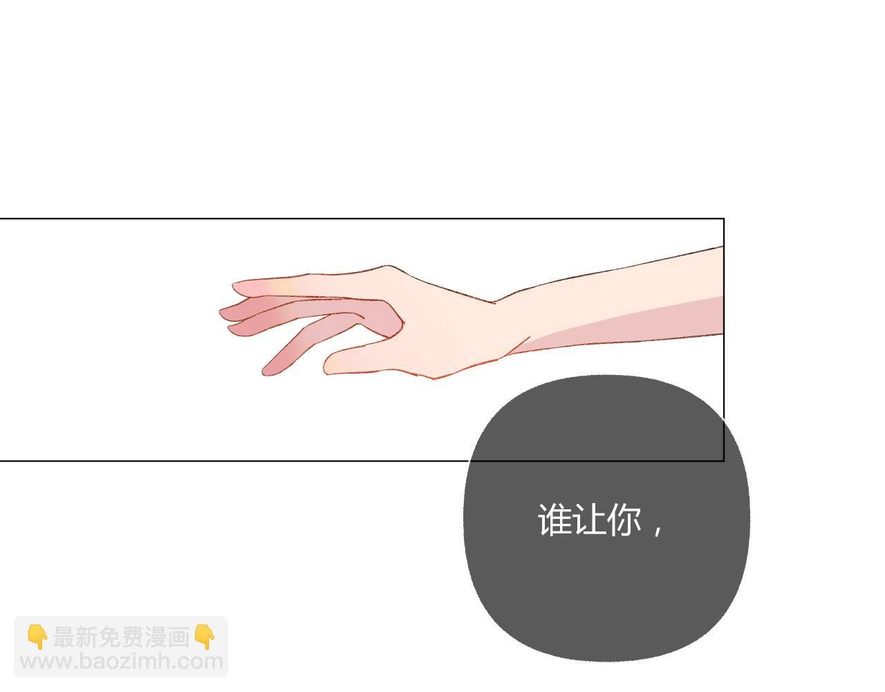 第三话 黑羊