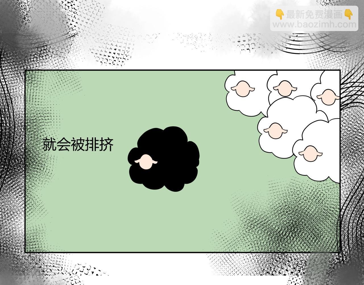 第三话 黑羊
