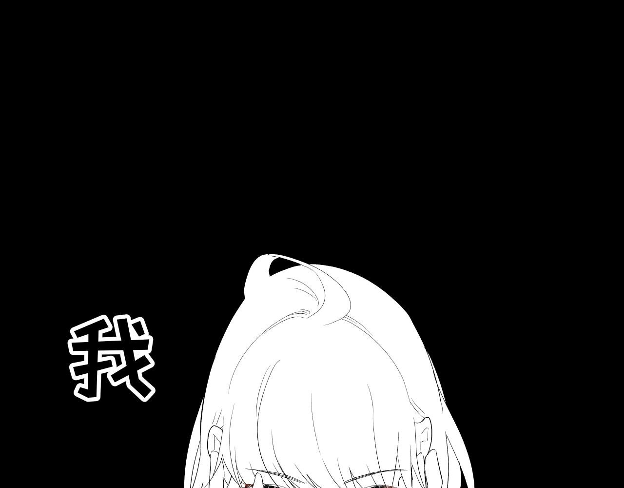 第三话 黑羊