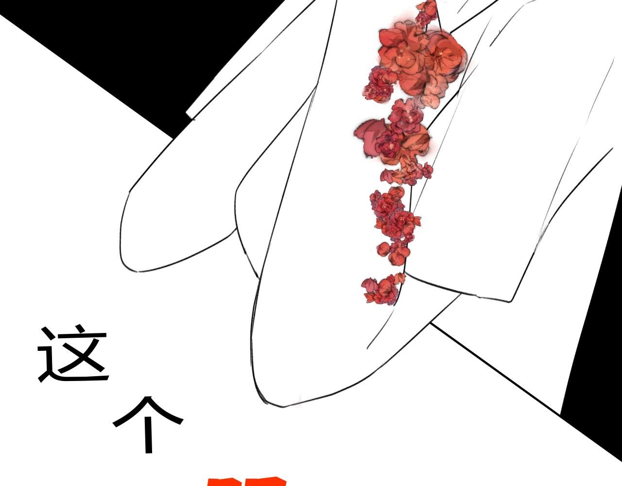 第三话 黑羊