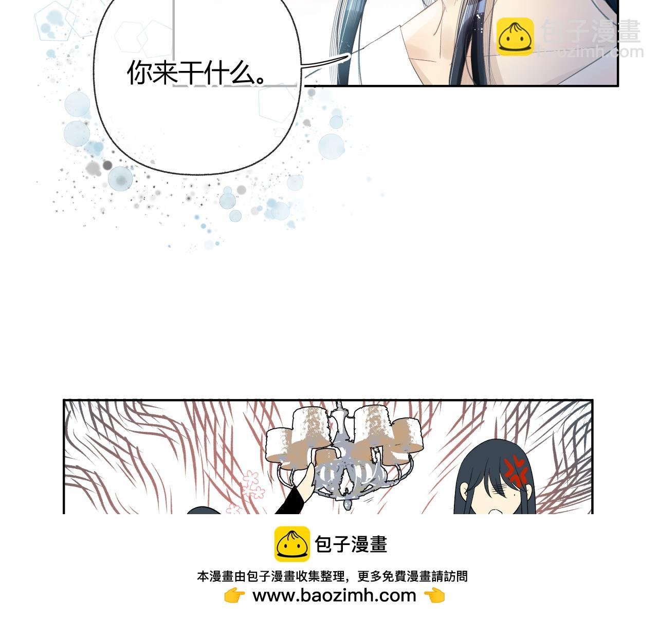 第三话 黑羊