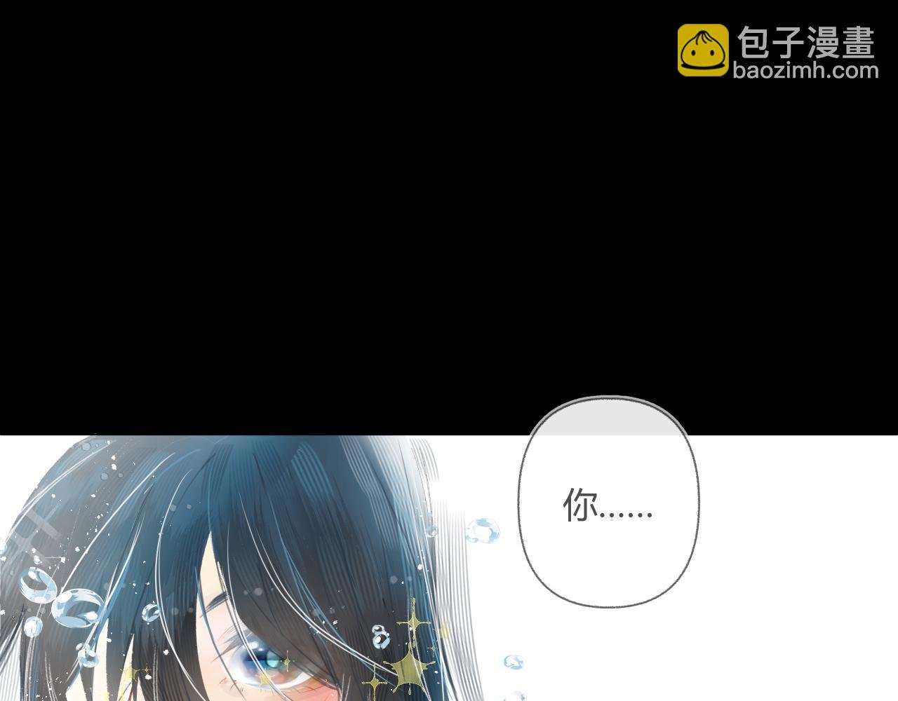 第二话 对我负责