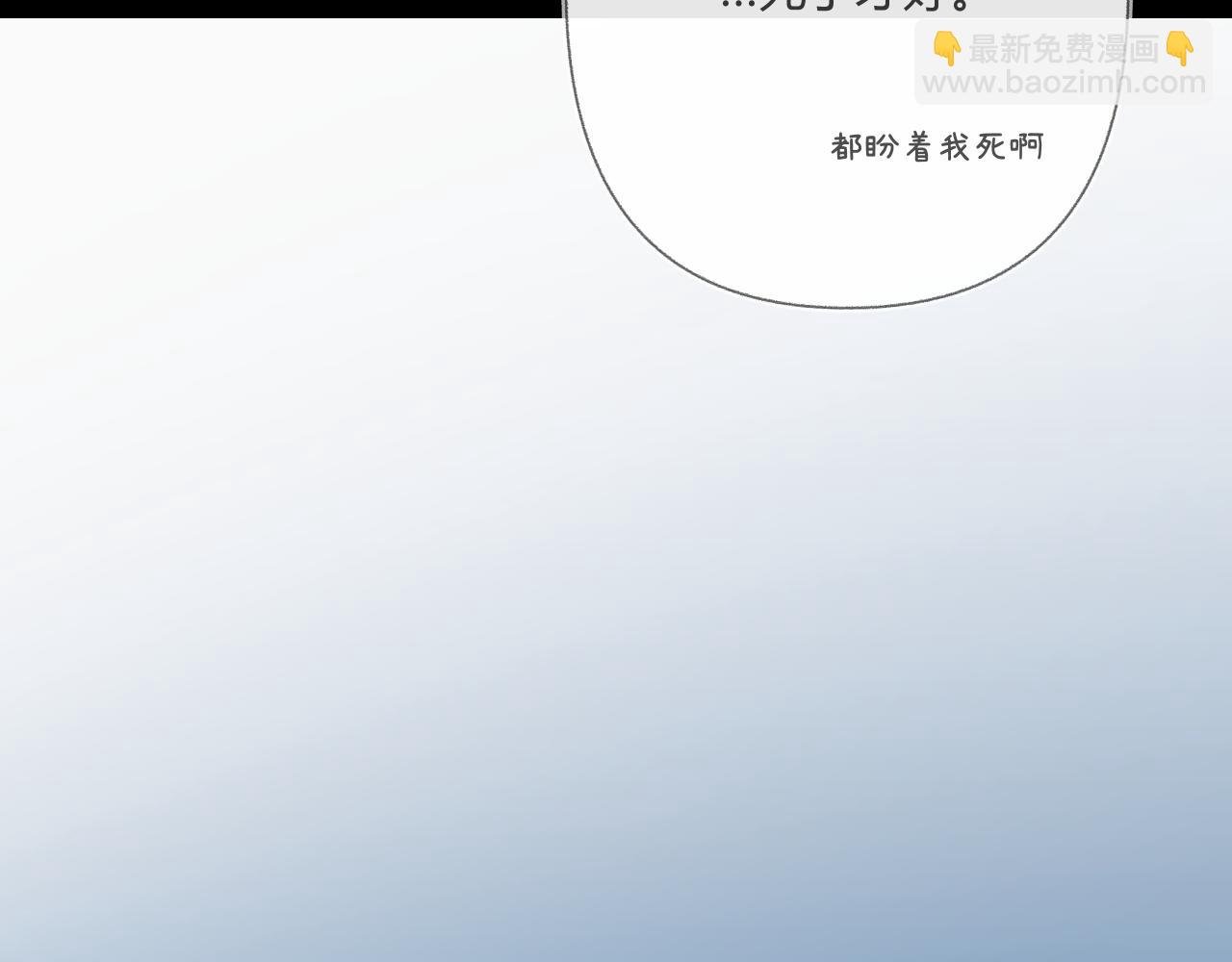 第二话 对我负责