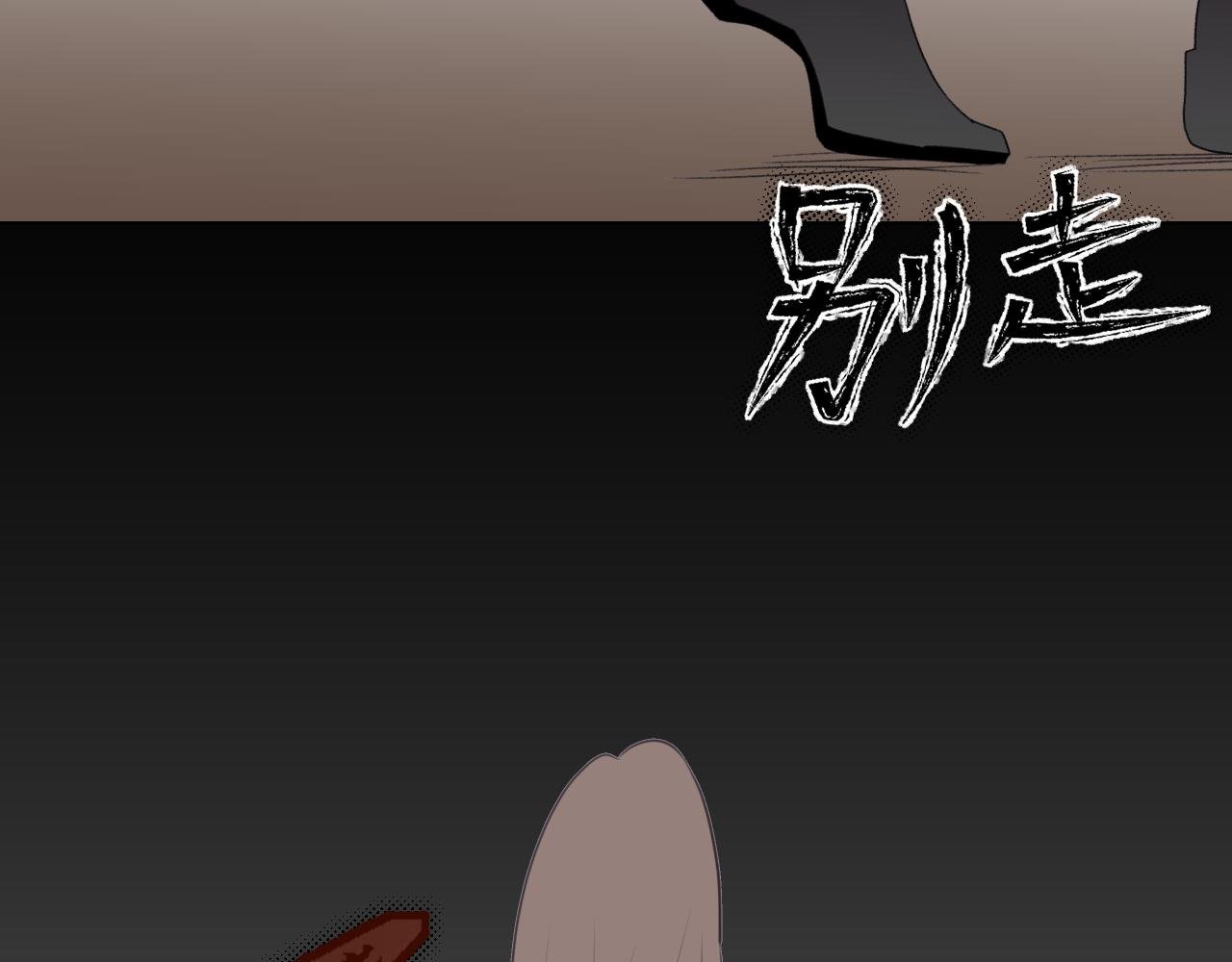 第二话 对我负责