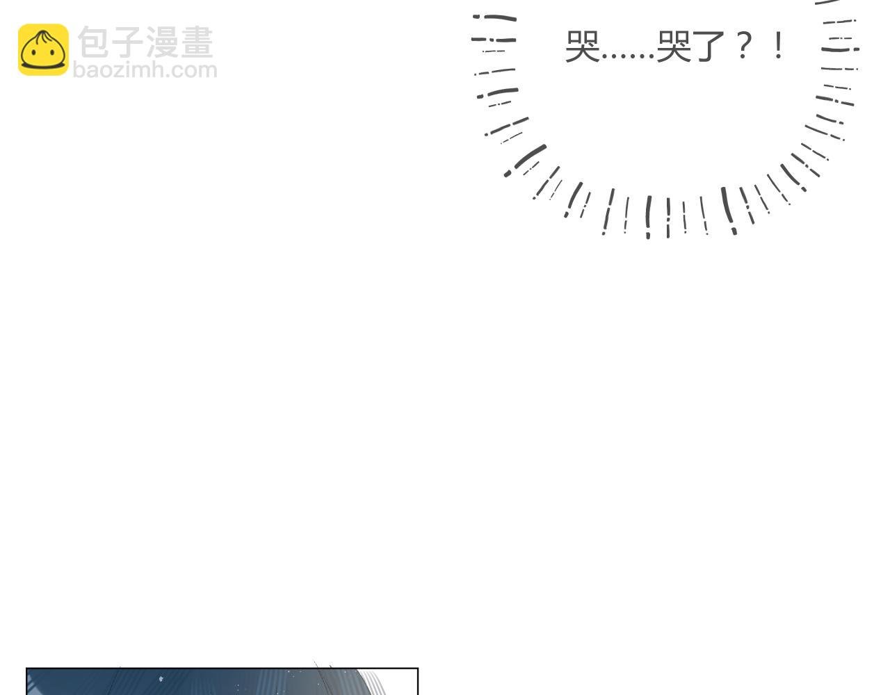 第二话 对我负责
