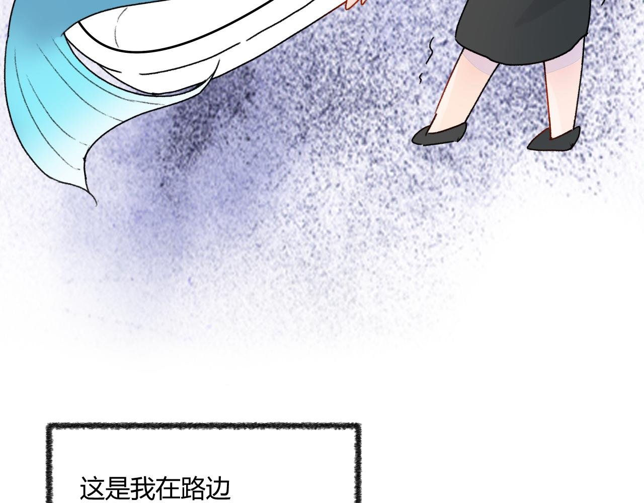 第一话 发情期