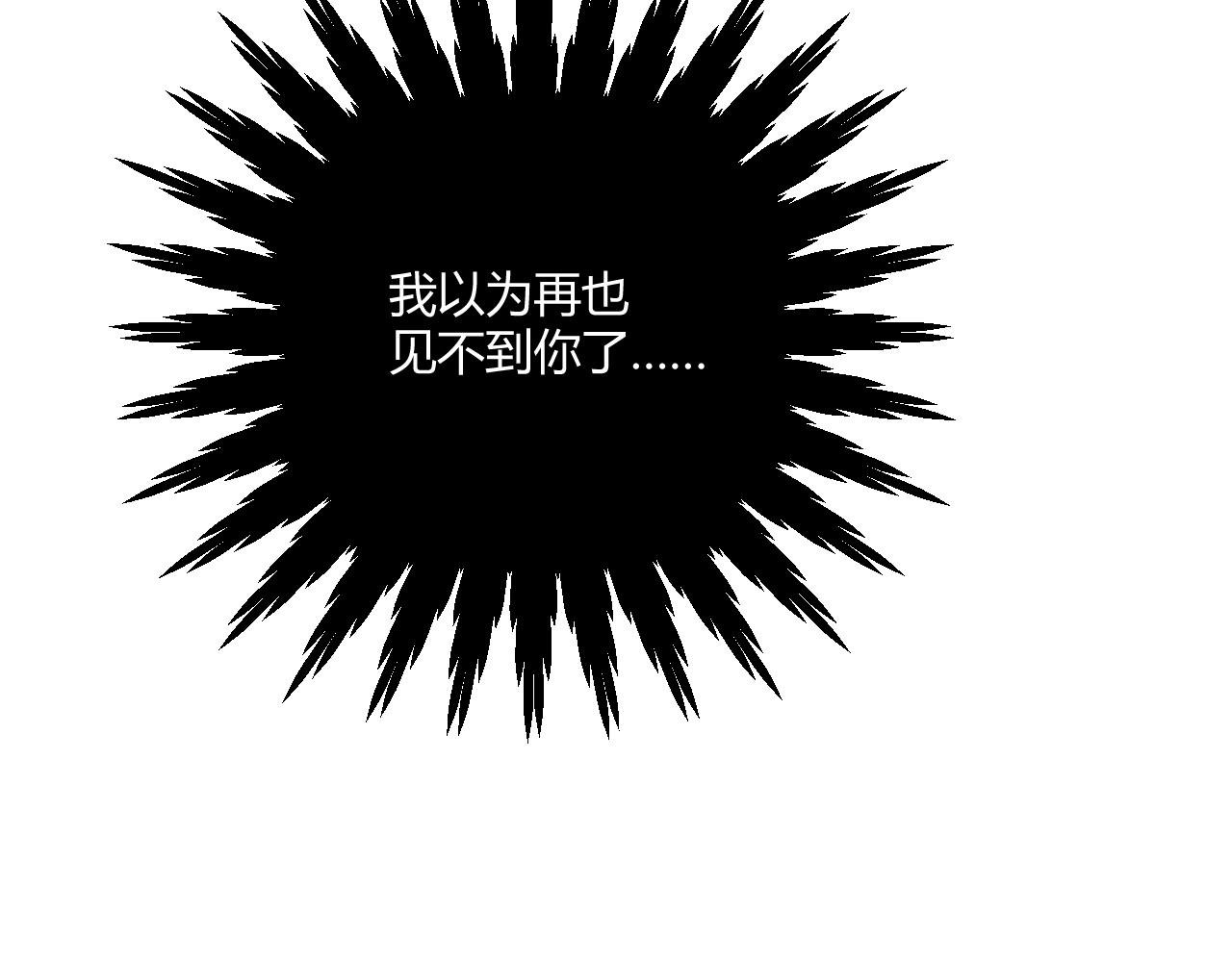 第一话 发情期