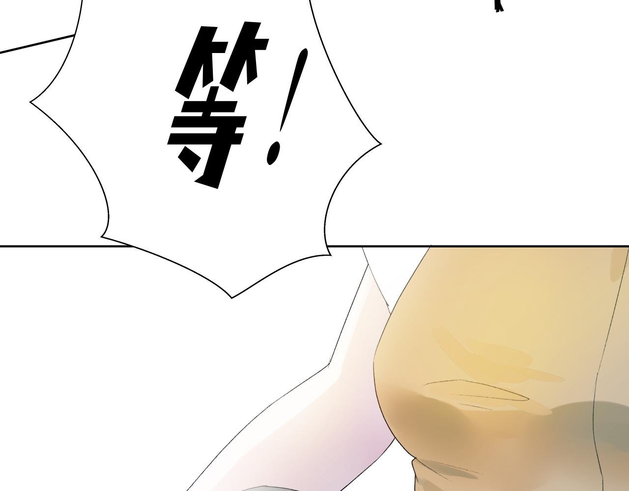 第一话 发情期