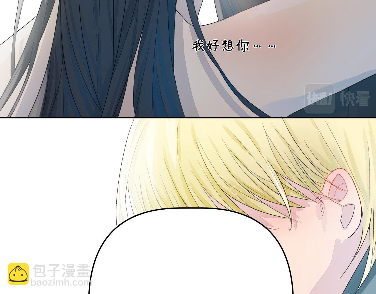 第一话 发情期