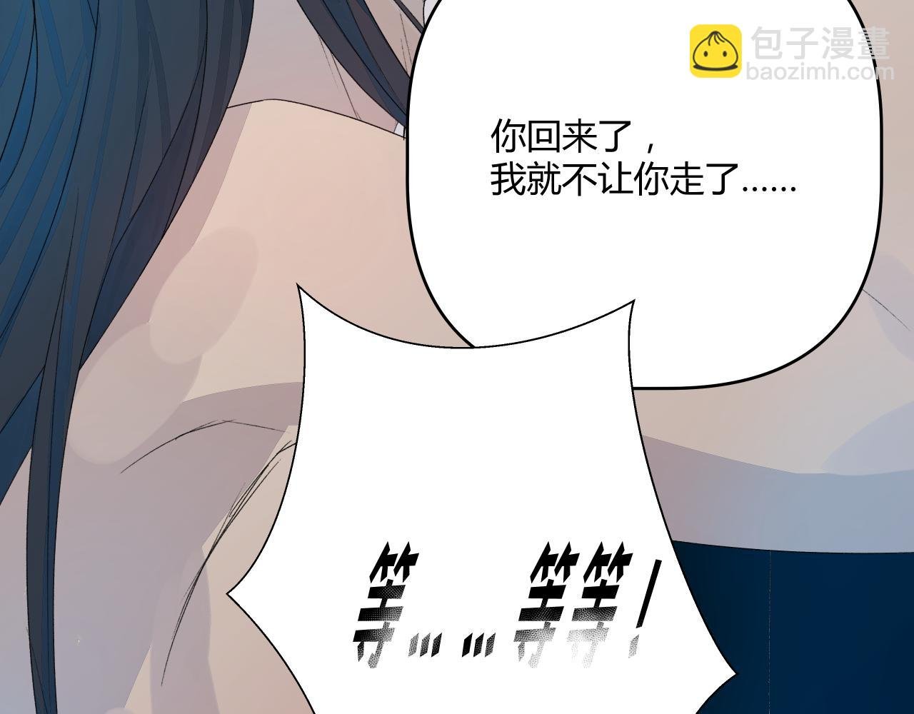 第一话 发情期