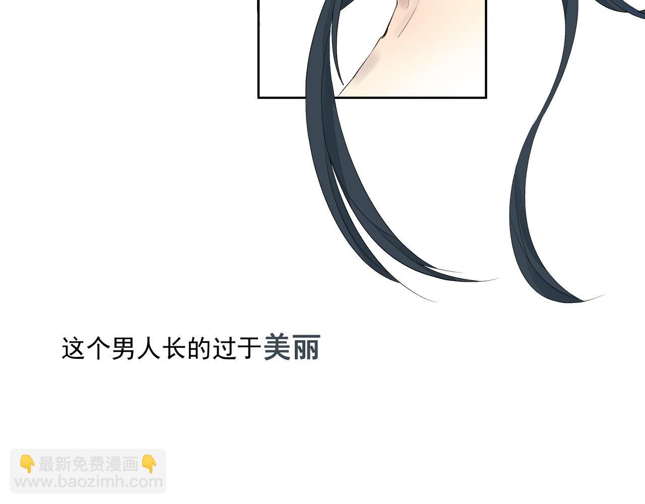 序 捡个帅哥回家