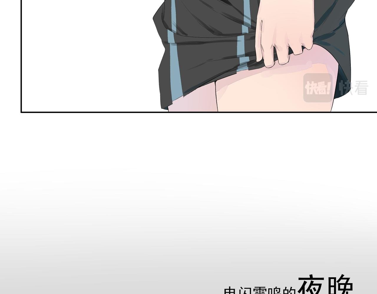 序 捡个帅哥回家