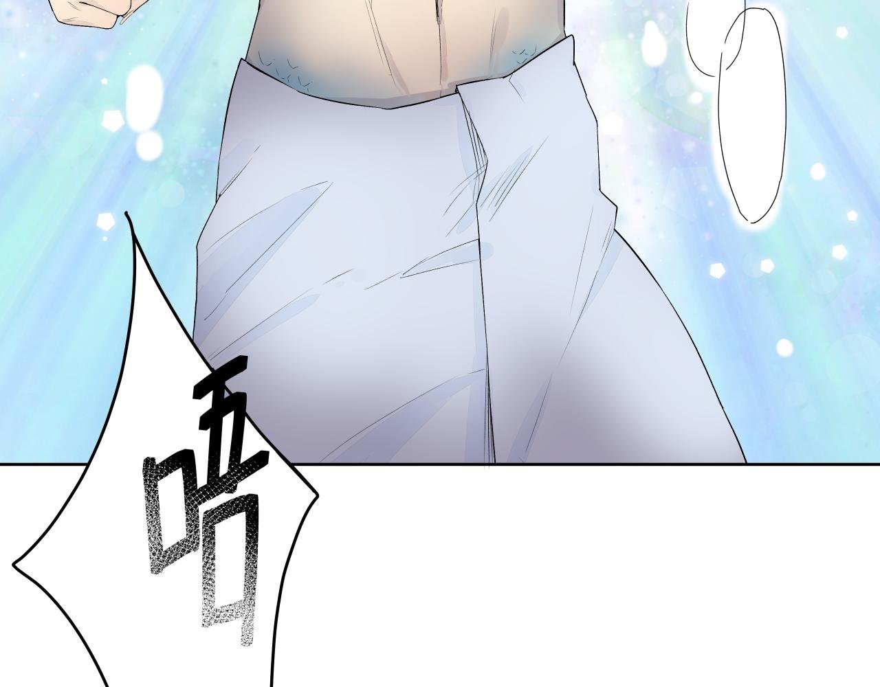 序 捡个帅哥回家