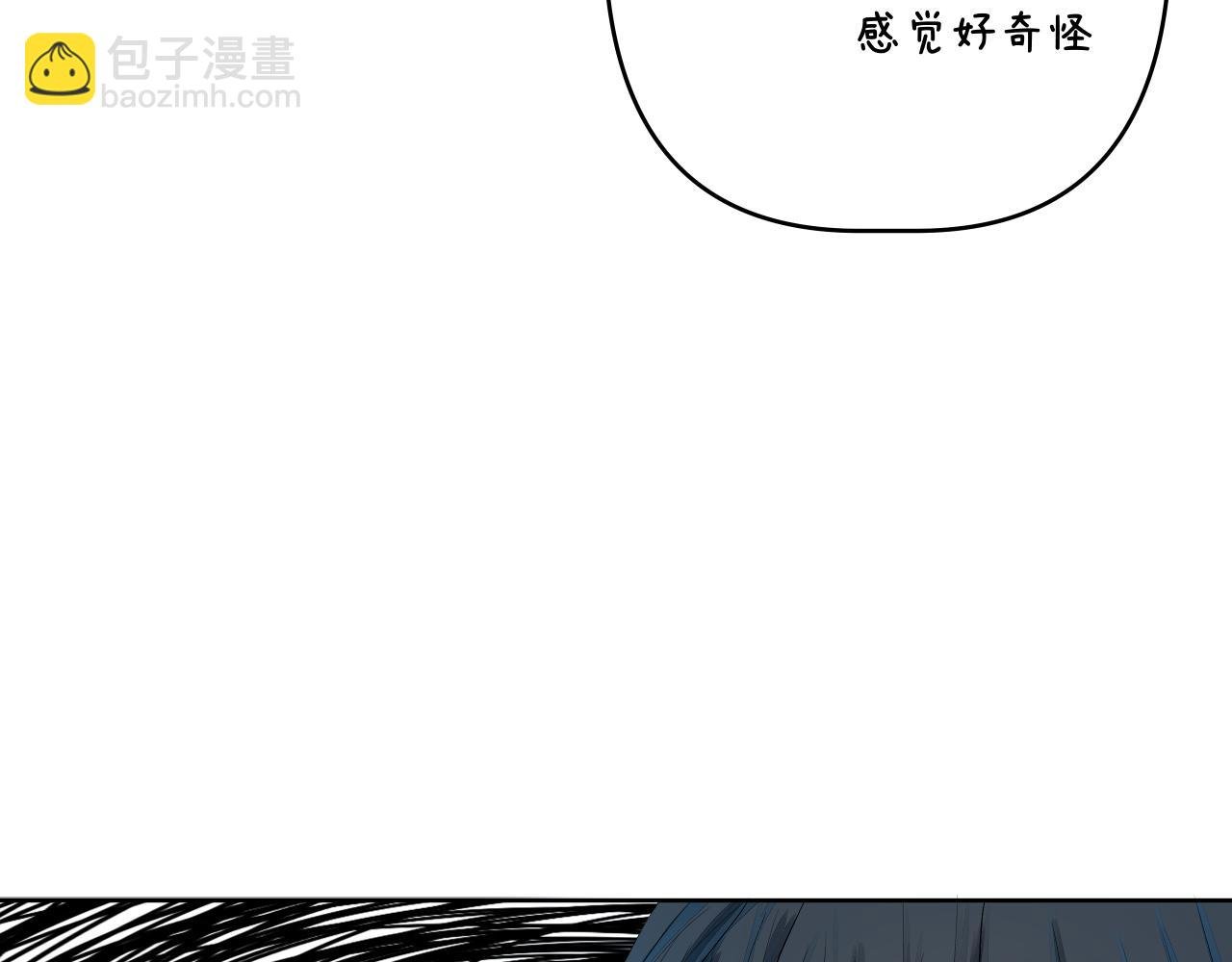 序 捡个帅哥回家