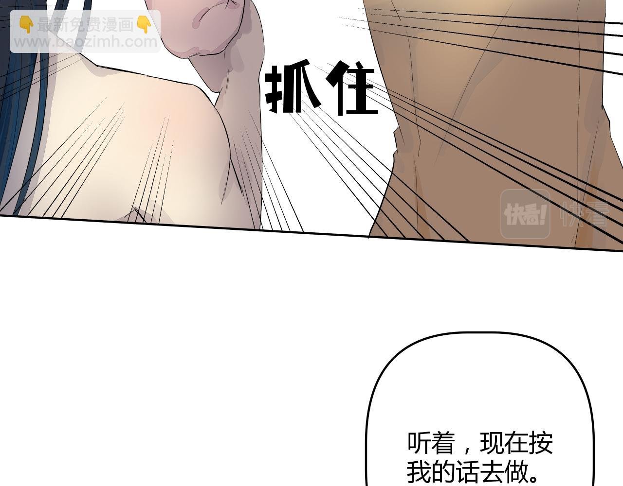 序 捡个帅哥回家