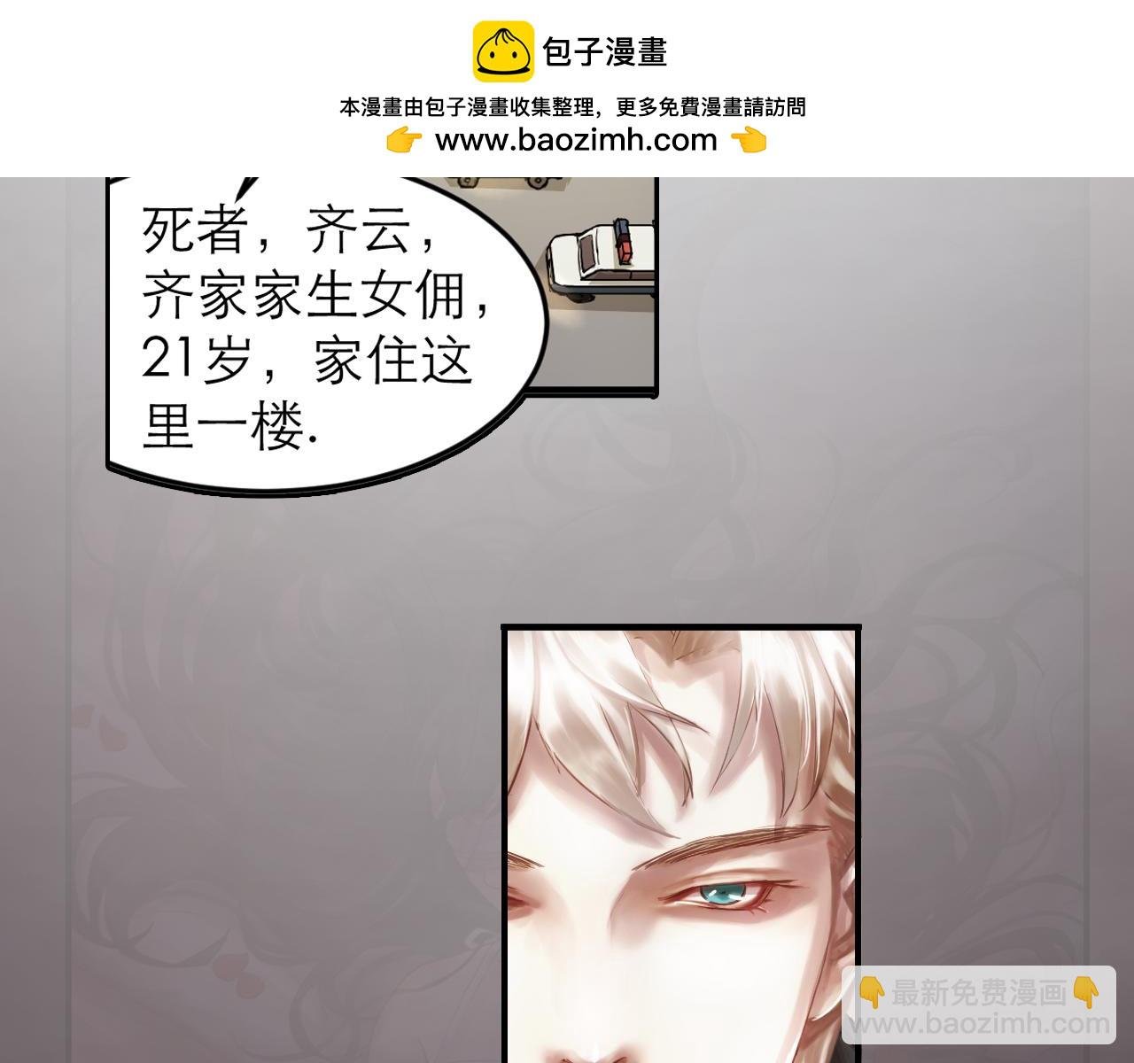 第一案 B.S(代号黑羊）03