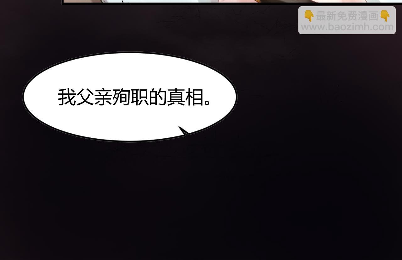 第一案 B.S(代号黑羊）03
