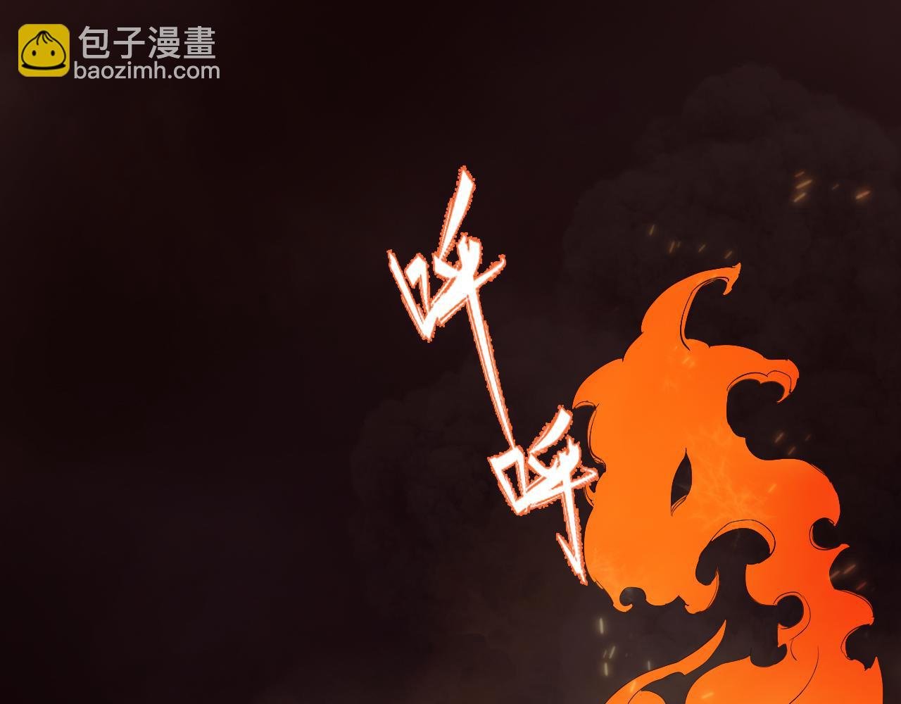 第一案 B.S(代号黑羊）03