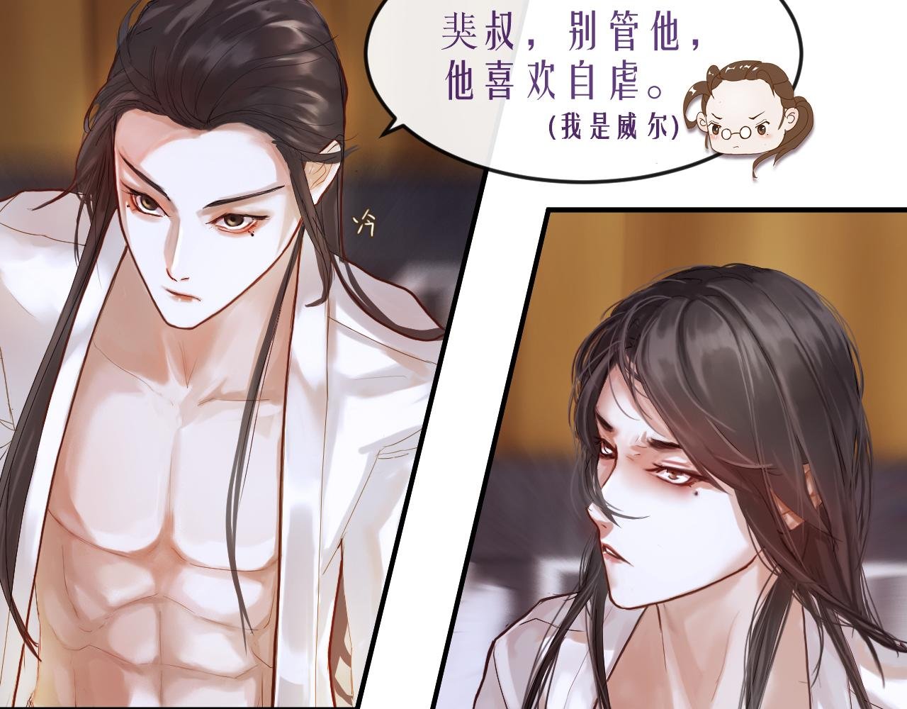 第一案 B.S(代号黑羊）03