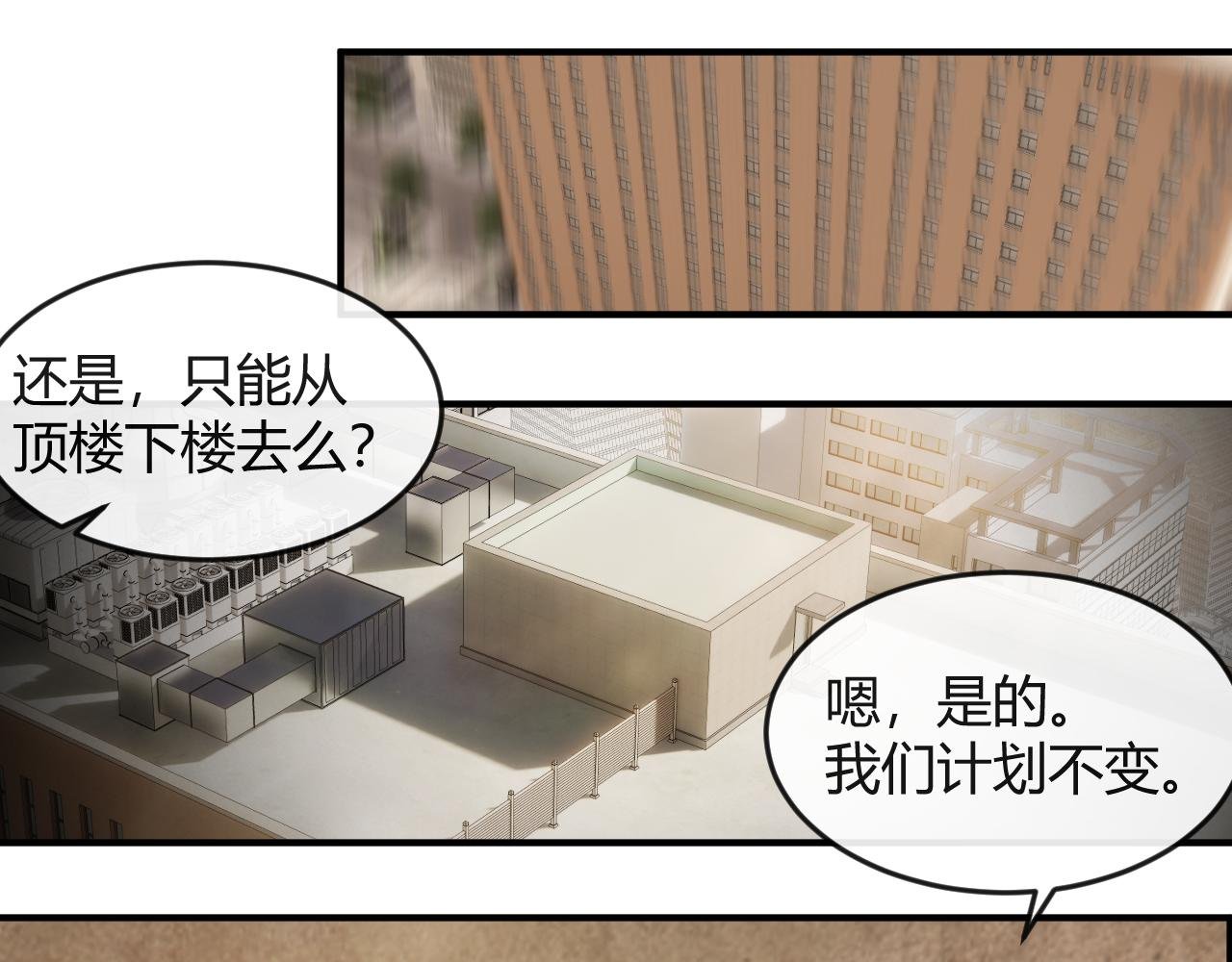 第一案 B.S(代号黑羊）03