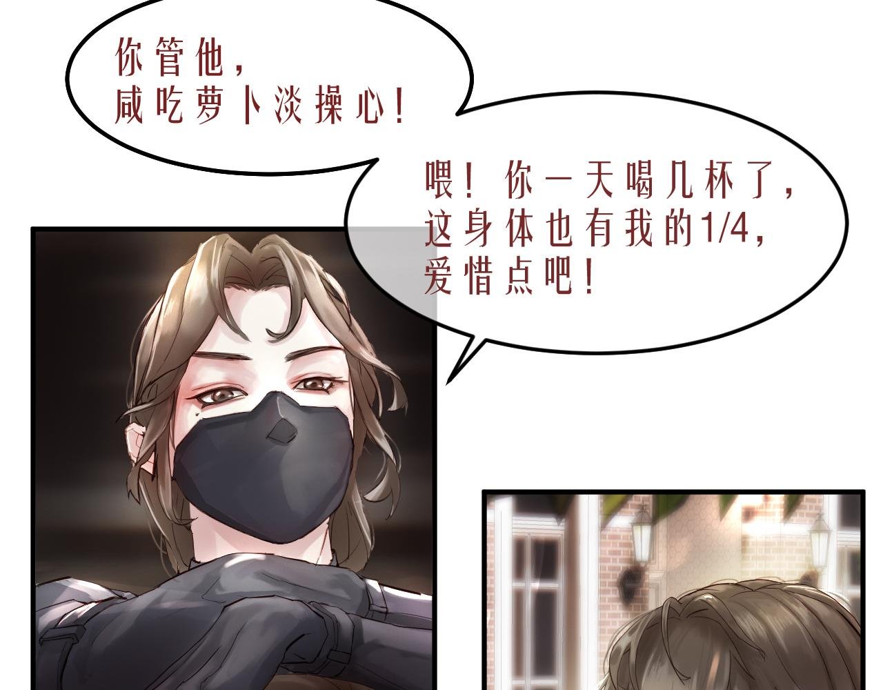 第一案 B.S(代号黑羊）03