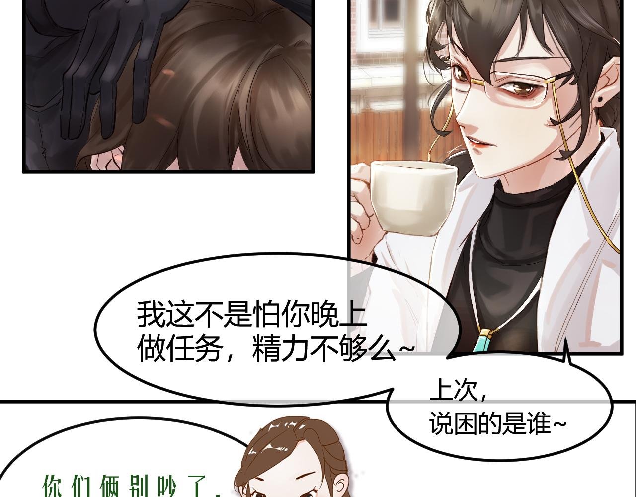 第一案 B.S(代号黑羊）03