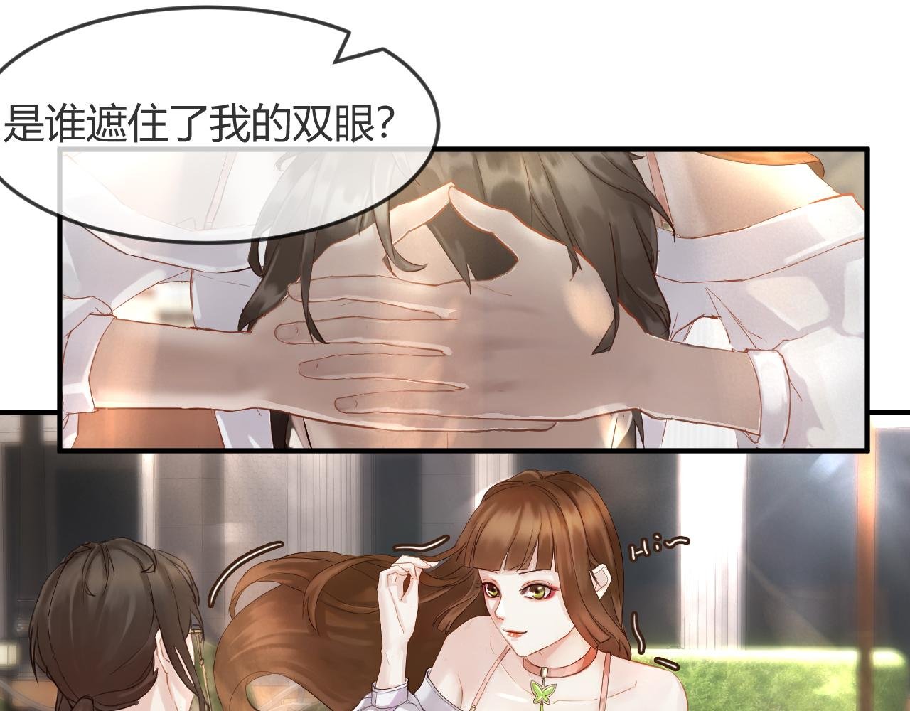 第一案 B.S(代号黑羊）03