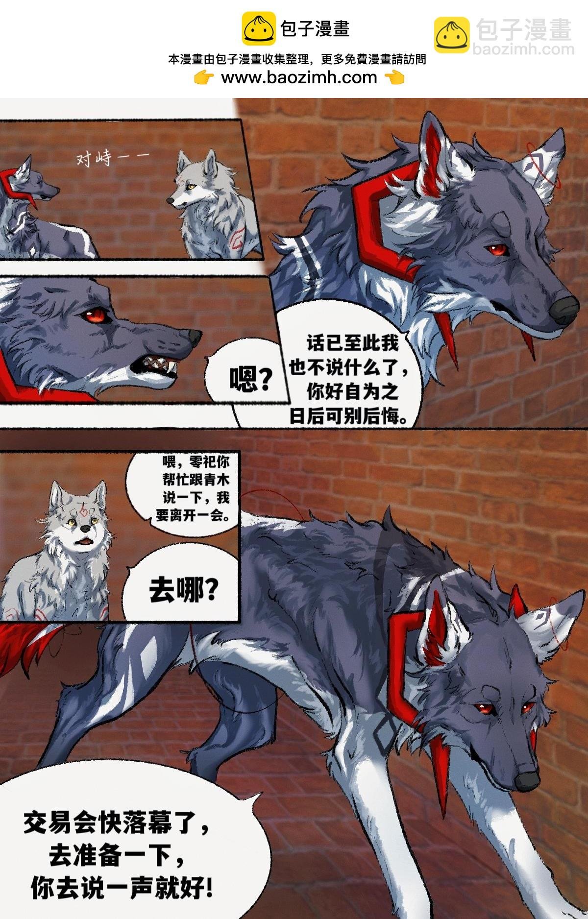 交易会(6)