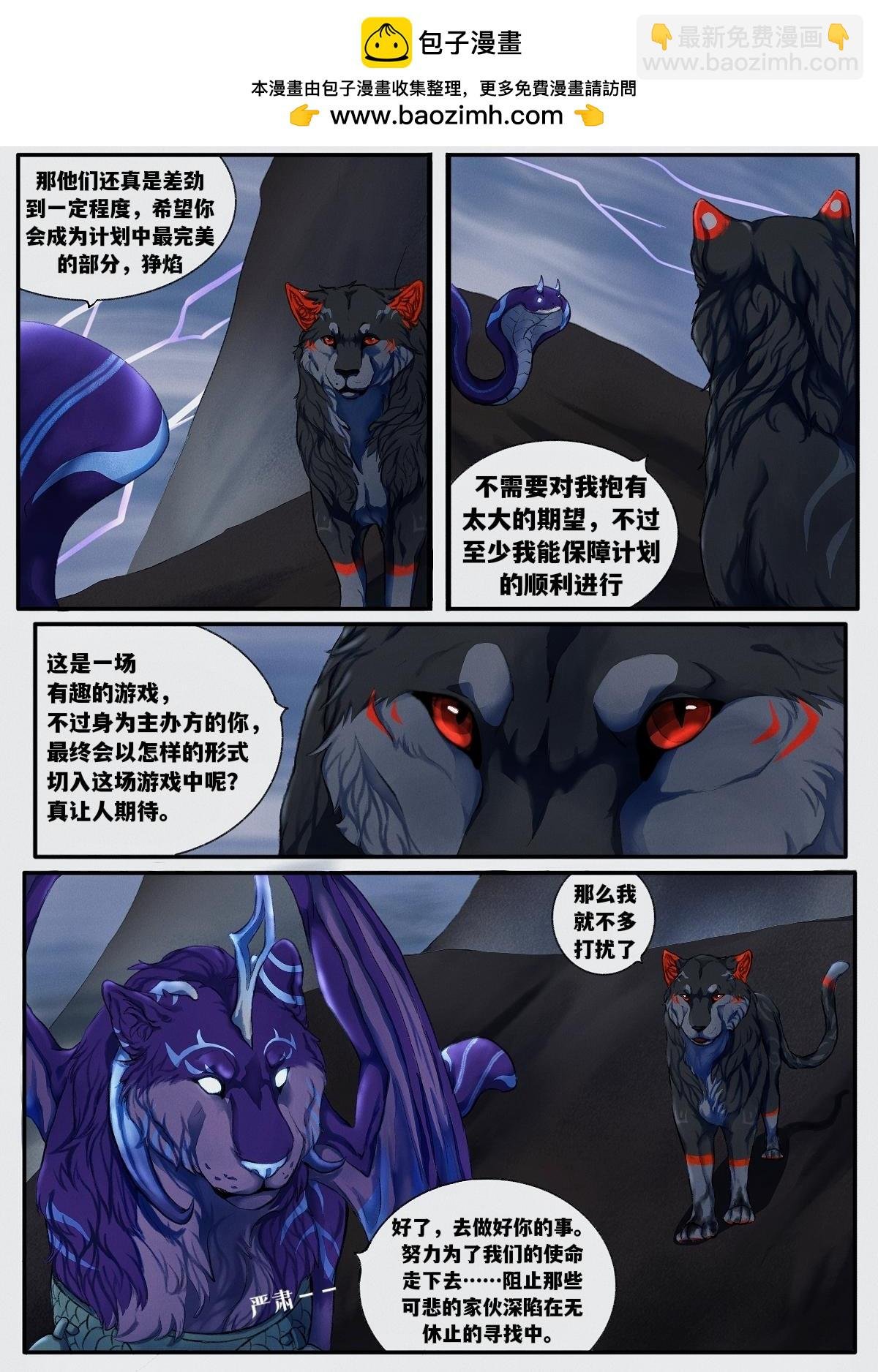 交易会(5)