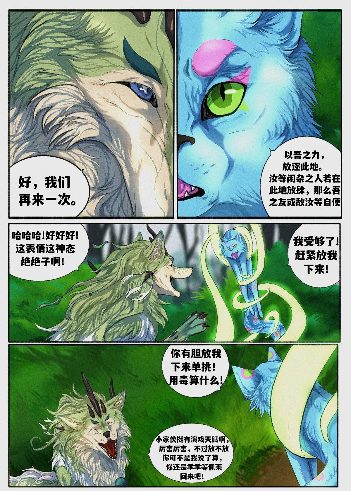 交易会(5)