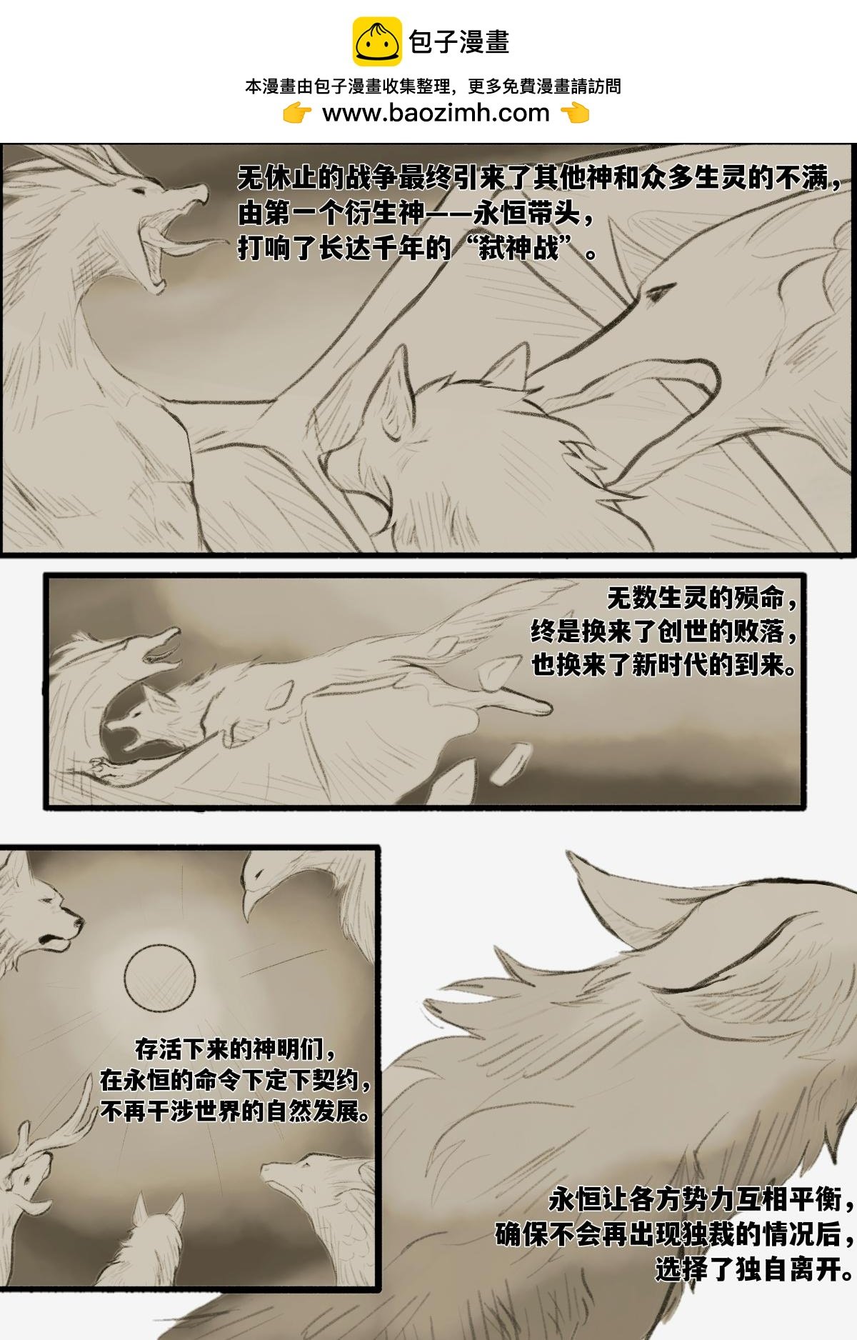 交易会(4)