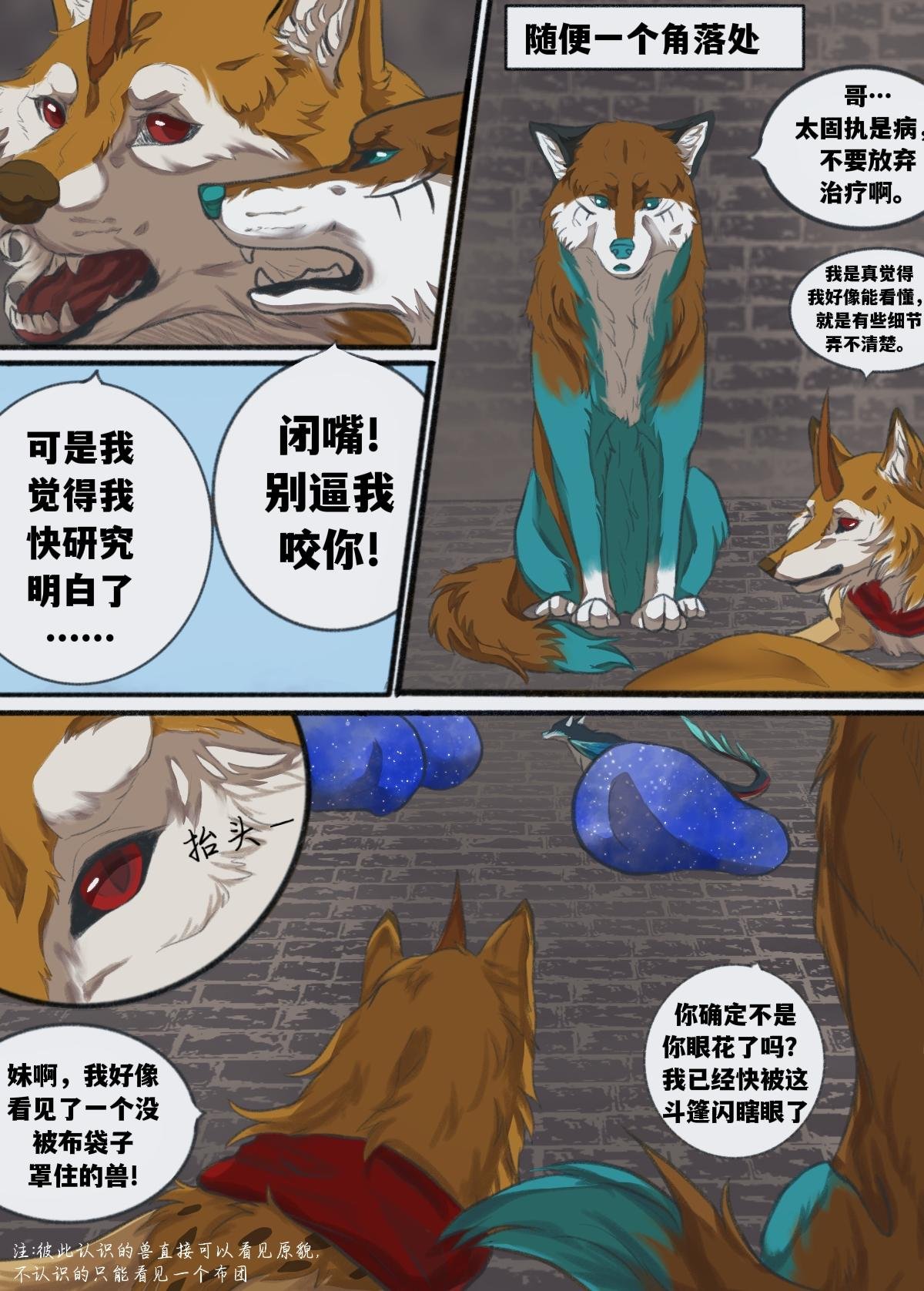 交易会(4)