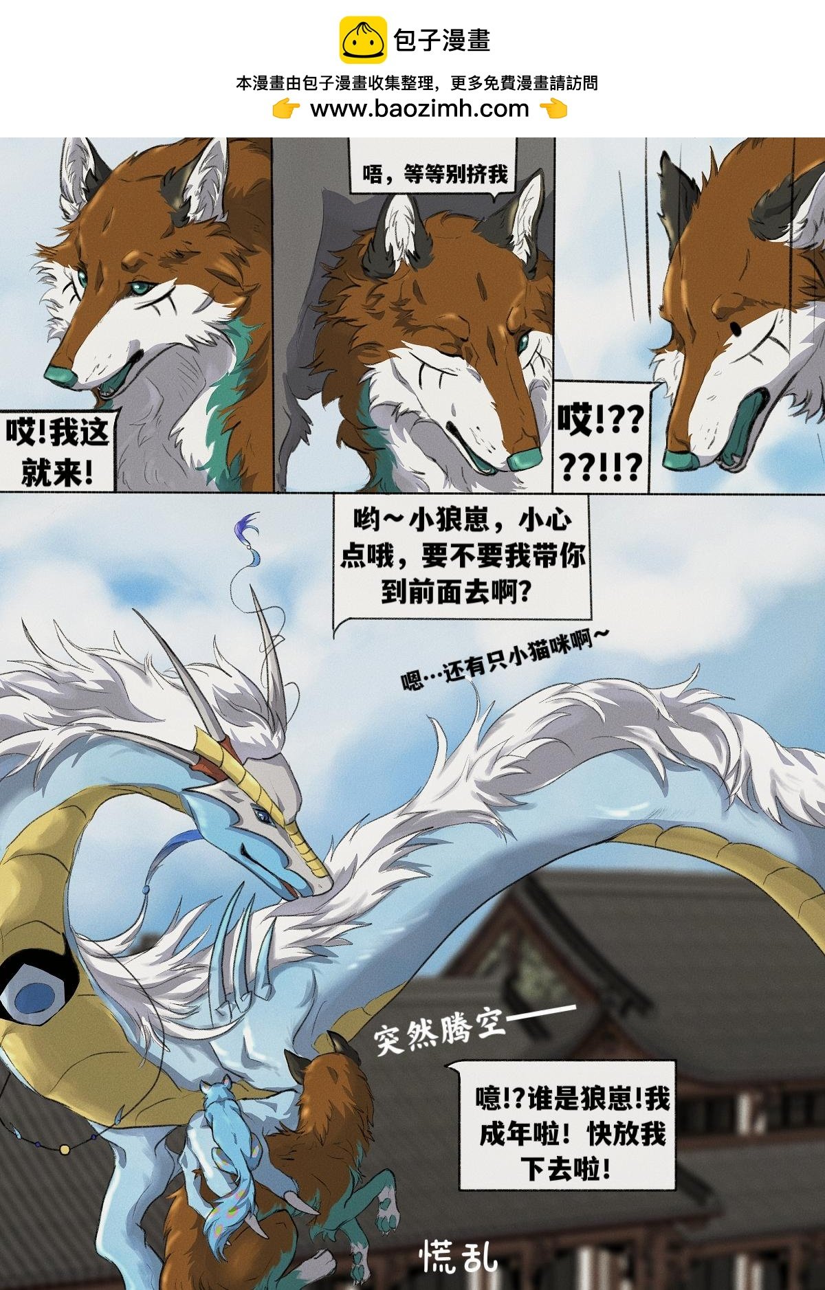 交易会(3)