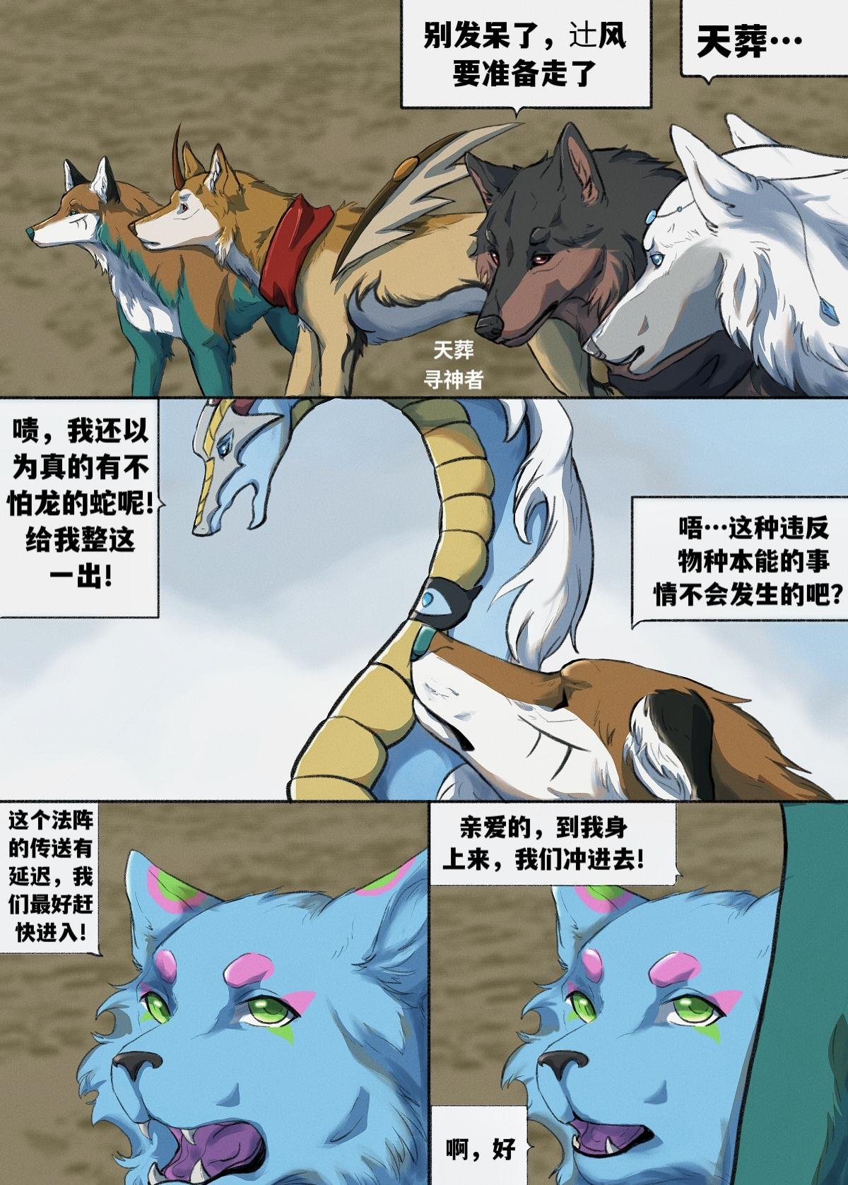 交易会(3)