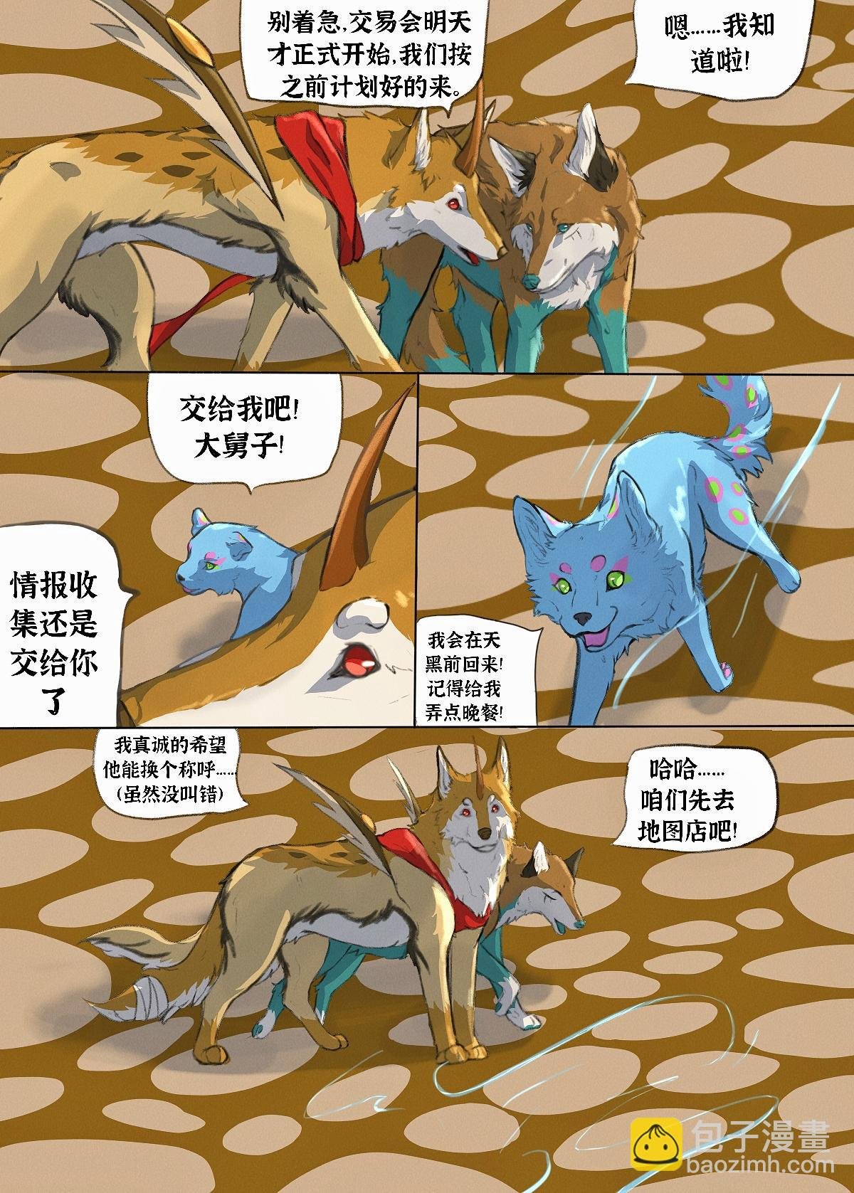 交易会(1)