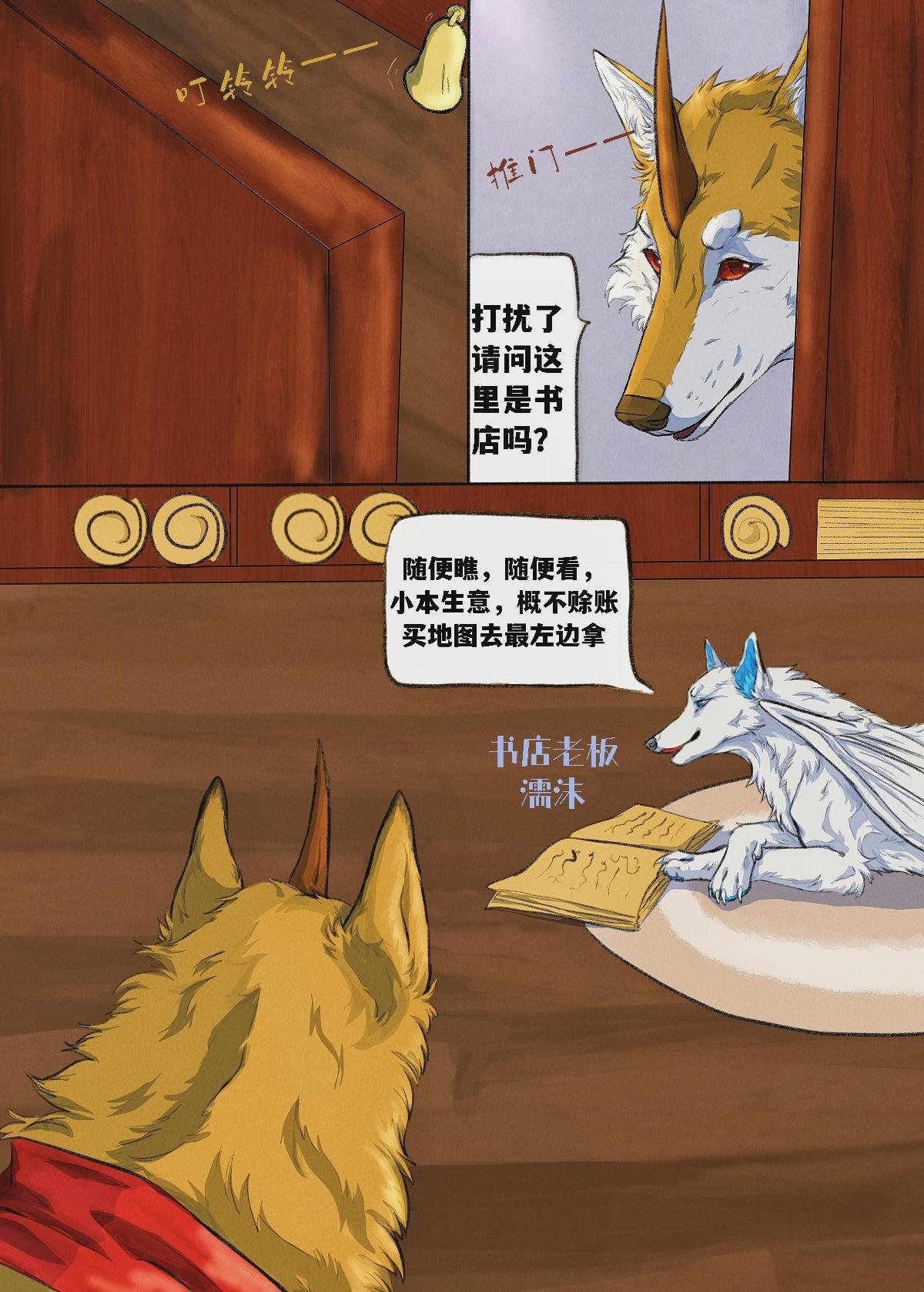 交易会(1)