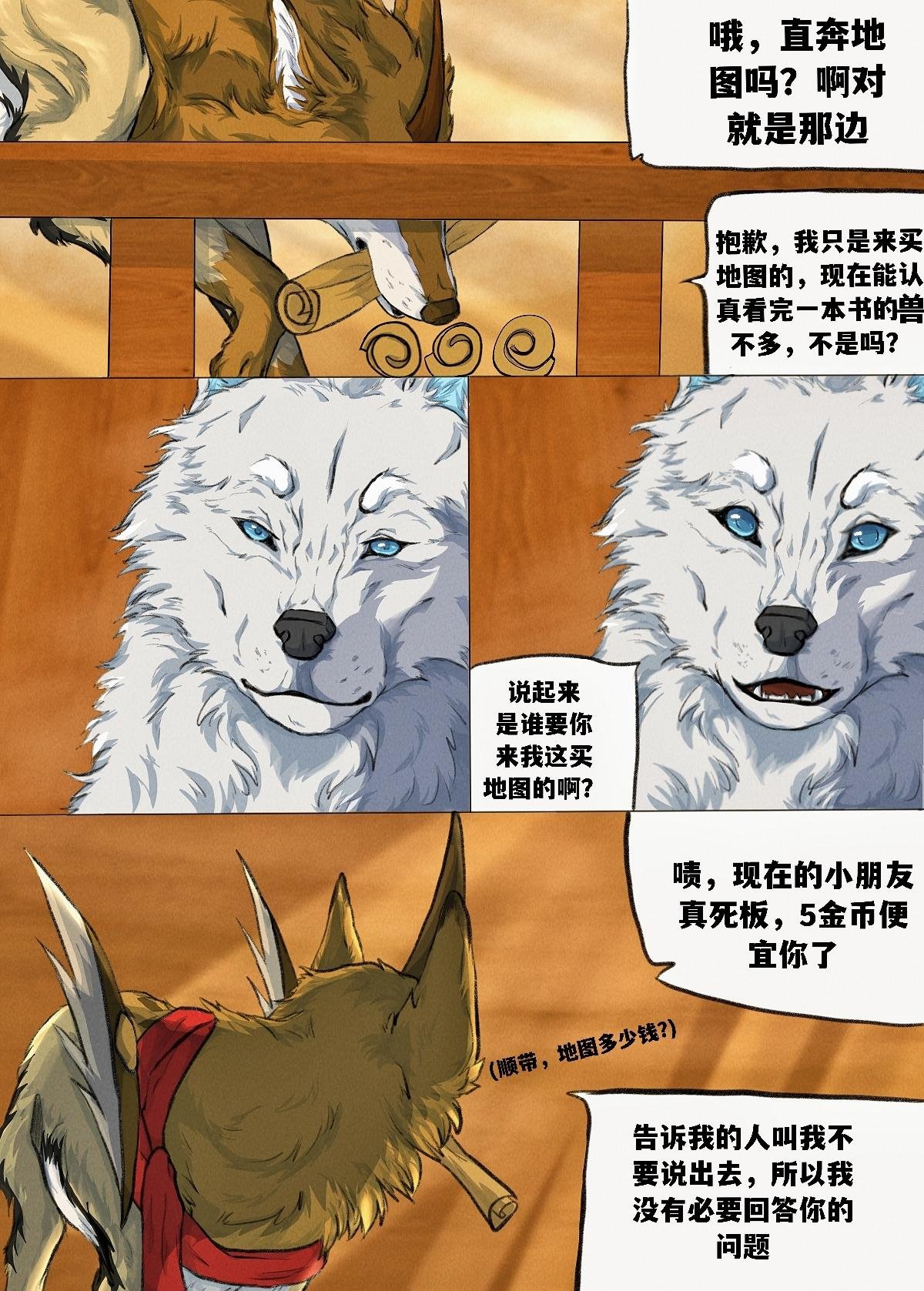 交易会(1)