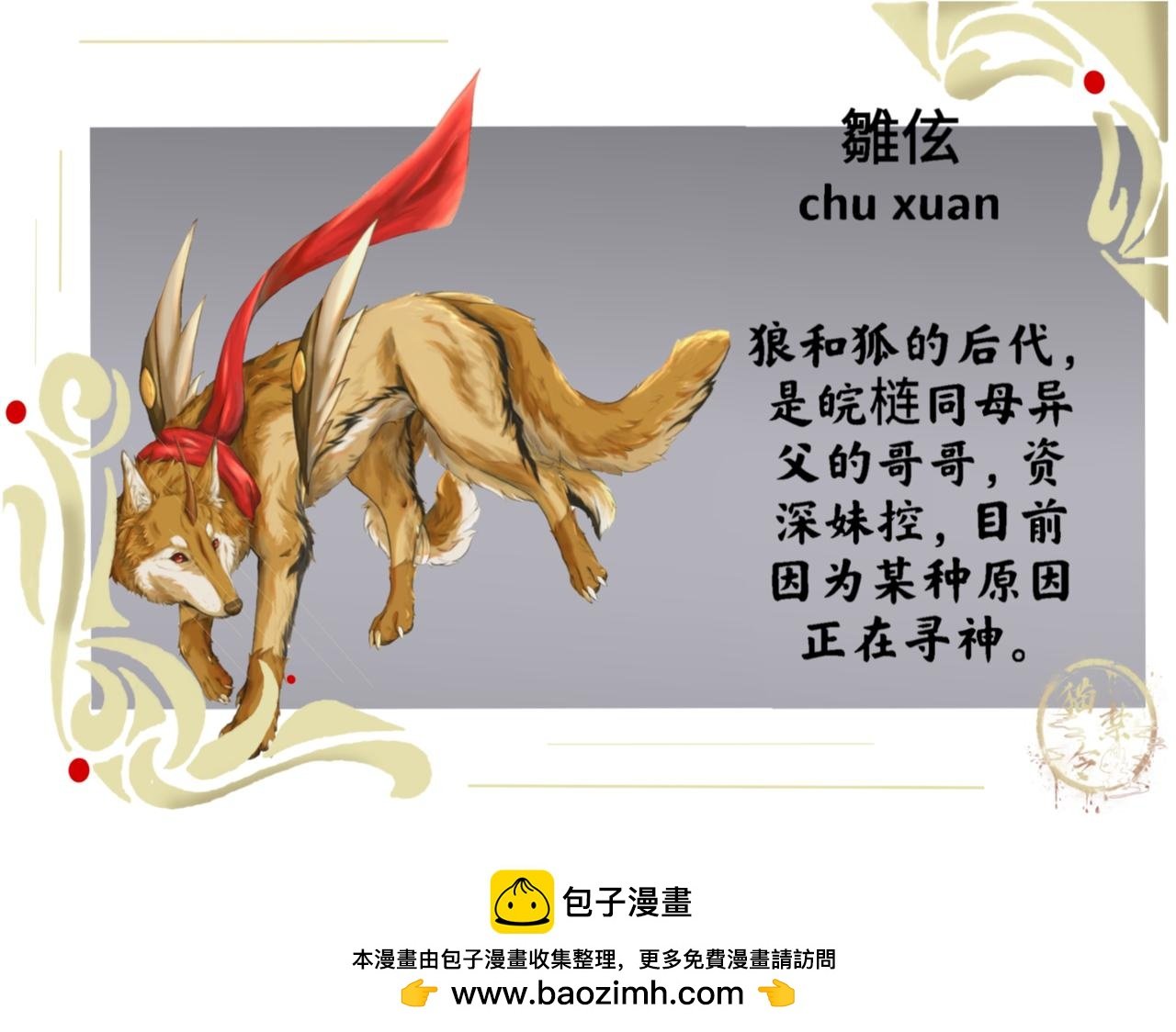 交易会(1)