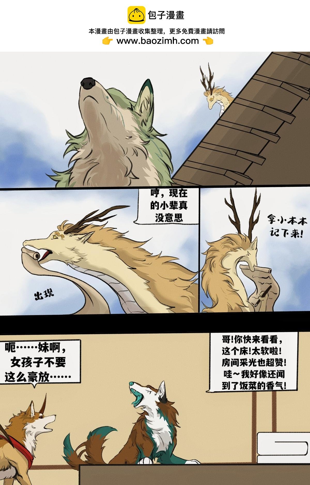 交易会(2)