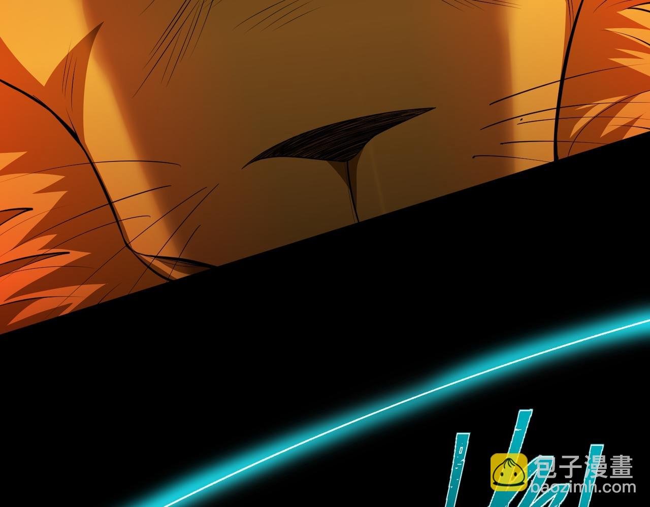 第5话 斩天之人