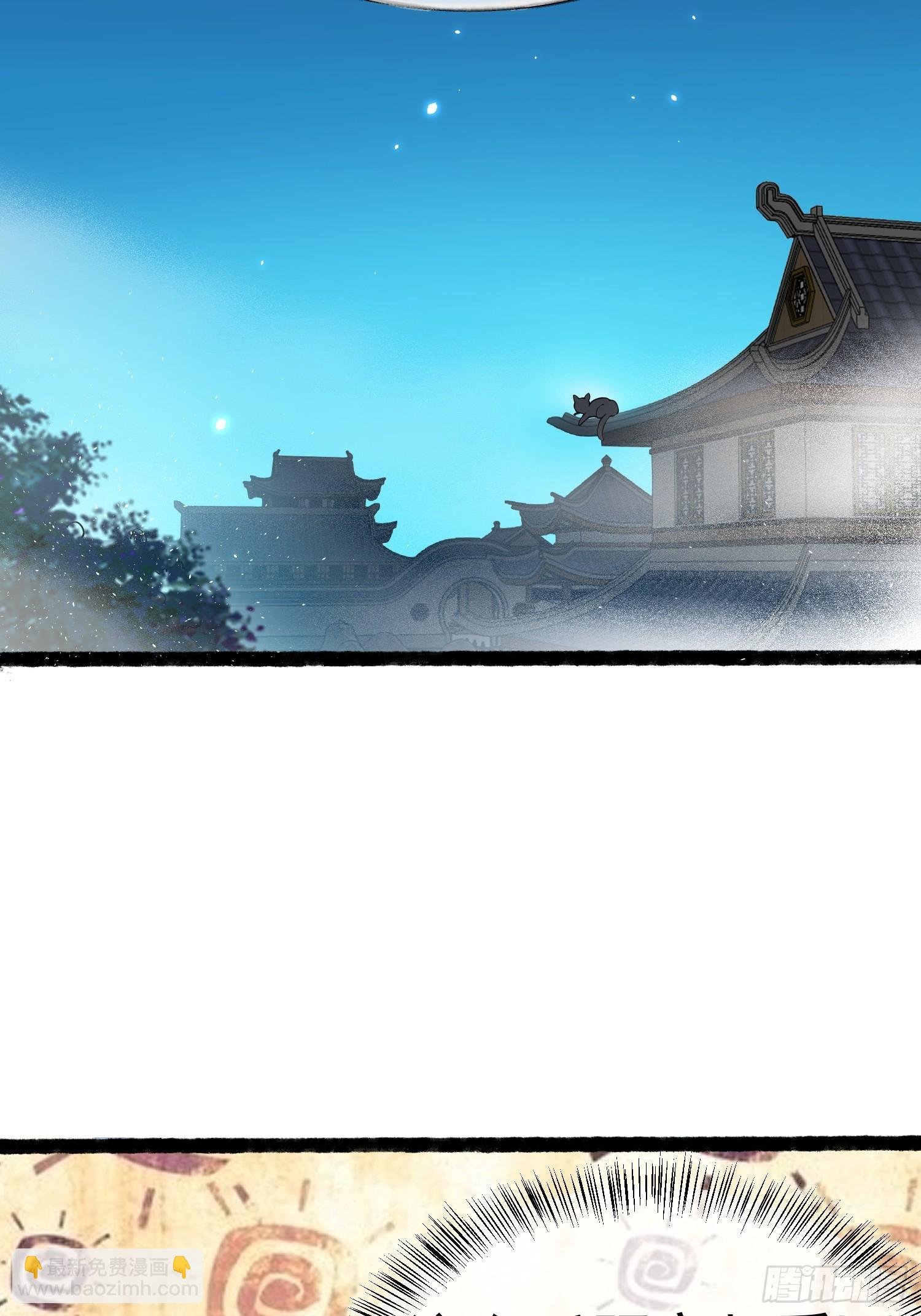 第4话 翩若惊鸿